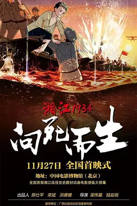 99国产在线视频